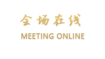 北京沙龙宾馆第二分店